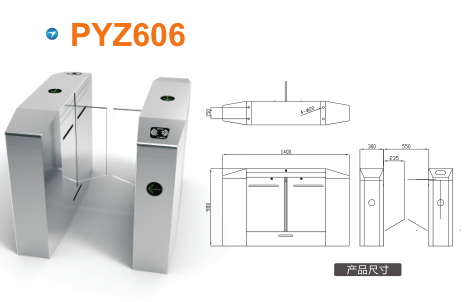 如东县平移闸PYZ606