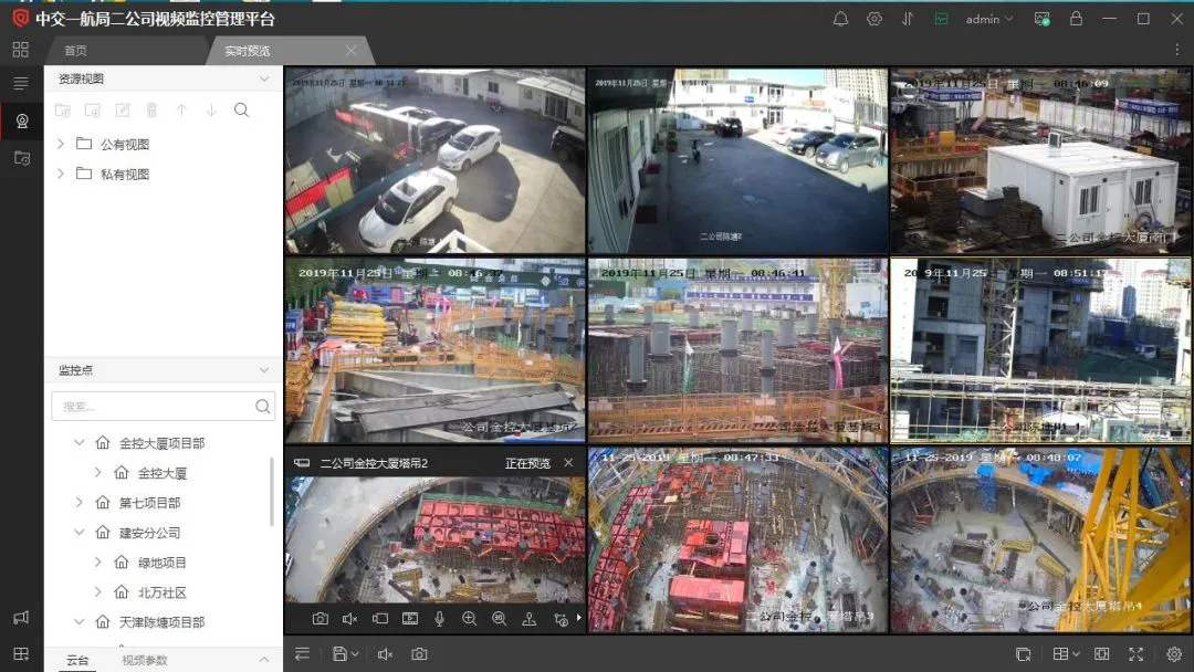 如东县工地智慧监控设备、工地监控、塔吊监控